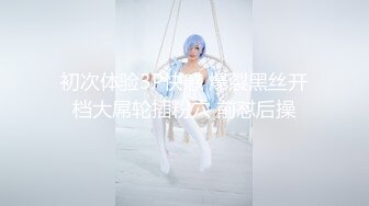 【新片速遞】&nbsp;&nbsp;❤️❤️饥渴宝马女【狐狸不是妖啊】勾搭外卖小哥~直接强上双飞！[2.53GB/MP4/05:00:00]