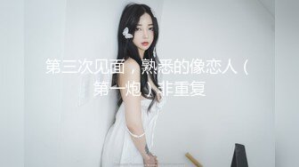 趁女友睡偷偷玩弄她的骚逼