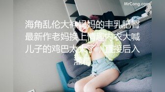 坐标0513＃开档内裤后入“好滑”