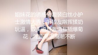 露脸泄密，邻家乖乖女眼镜妹【小芸】高价定制私拍，没了纯只剩下欲，裸舞丝袜诱惑啪啪内射 (16)