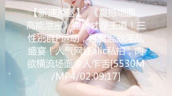 [MP4]STP25587 175CM金发女神，颜值身材无敌，美女太棒应要求加钟，穿上黑丝完美长腿，持续输出太猛了 VIP2209