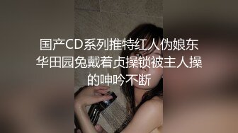 听声音就知道有多爽