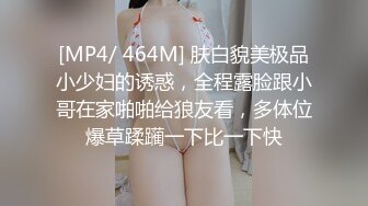 售楼部女厕全景偷拍多位高跟黑丝美女职员的肥美大鲍鱼