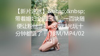 继续艹少妇