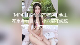 国产麻豆AV 兔子先生 TZ032 淫贱女网友 绫波丽