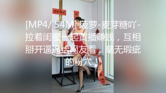 无水印[MP4/990M]1/16 新来的学妹在狼友的金钱攻势下揉奶玩逼道具抽插极尽风骚VIP1196