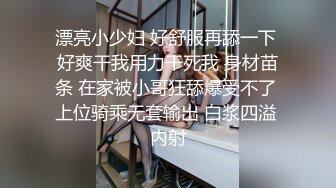 体育生第一次被艹就被无套内射 下集