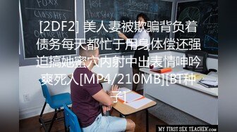 深圳地铁上下班的妹子,你衣服扣子没扣好,奶罩也戴偏了,奶头都跑出来透气了