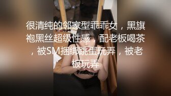 《最新✅硬核重磅》万人追踪P站极品身材颜值可盐可甜露脸反_差婊Xrei私拍完结~各种角色扮演啪啪情景剧白浆超多 (5)