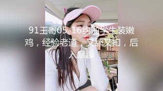 【蕾丝拉拉❤️可爱女同】同性才是真爱 闺蜜来我家非要试试新玩具，一龙双用哈哈 两个萝莉 女女啪啪来啦！女女版淫趴  新帖标志