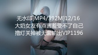 【源码录制】七彩主播【国服少女小怡-在职车模】6月7号-7月1号直播录播❄️顶级校花女神携闺蜜激情大秀❄️【64V】 (47)