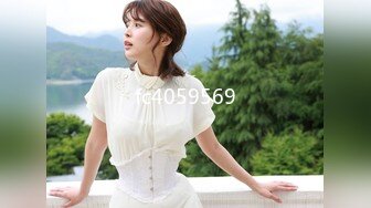 笑容甜美抖音反差婊极品巨乳女神【buckycloud】不健康自拍视图流出罕见露逼私处和奶子一样极品