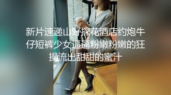 [MP4]马尾辫极品短裙美女 睡觉拉起来再干一炮 舔的啊啊叫我不想搞了