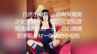 女神堕落！著名女团成员 韩雅 抛开约束大胆露出下海，各种性感制服激情舞动大豪乳夺衣而出