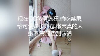 [MP4/697MB]【曹长卿joker】蜜桃臀高校学生妹皮鞭调教掌掴毒龙