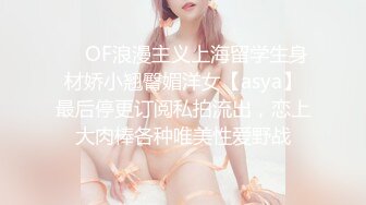 高挑长发年轻少妇非常骚气，被草叫着你要干死我啊。