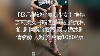 共享人妻 与好兄弟一起分享骚逼老婆的蜜汁