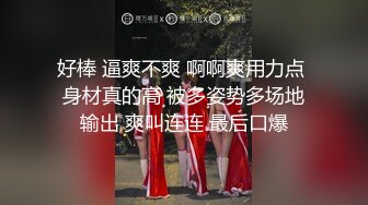 北京Ts玛迪曼：大屌萌妹，四月你好，想吃么？浓烈的味道，好补！