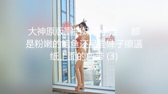 推特高颜值露脸福利姬【桃谷若姬子】付费门槛福利，各种不雅私拍，粉嫩可人二次元反差风可盐可甜2 (3)