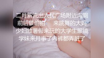 超颜值极品女神〖狐不妖〗✨黑丝双马尾主打的就是一个反差，撅高高屁股主动用小穴温暖爸爸的大鸡巴