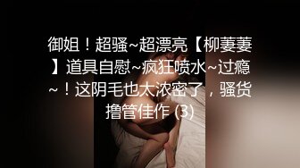 百度云泄密流出视图眼镜反差婊少妇徐露露与老公自拍性爱吃屌肛交视频 (5)