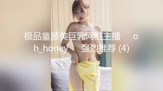 露脸才是王道！万狼求档OnlyFans可盐可甜性瘾女友yuukoo私拍~调教打炮紫薇私处超嫩 (9)