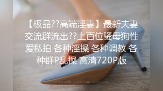 《高能预警✅重磅》推特知名网红身材颜值巅峰极品人造外围CDTS【manow】解锁私拍~各种自慰调教啪啪3P你想要的都有 (8)