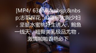 [MP4/392M]9/25最新 白嫩新人小姐姐在家寂寞跳蛋震动爽的呻吟娇喘VIP1196