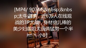 【新片速遞】&nbsp;&nbsp;KTV女厕偷拍鸭舌帽美女极品小嫩鲍和杂乱无章的阴毛[1080M/MP4/15:21]