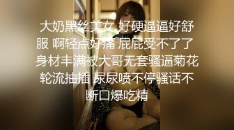 风骚小少妇露脸想啪啪了勾引送外卖的美团小哥，非常主动把小哥扒光口交，让小哥摸自己奶子玩逼，床上各种抽插