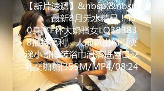 【意外收获】电子厂厕所偷拍意外拍到18岁女同事自慰！电子厂的女工真寂寞啊