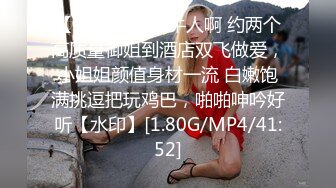 眼睛少妇的顶级口交，皮肤又白又软-勾引-推油