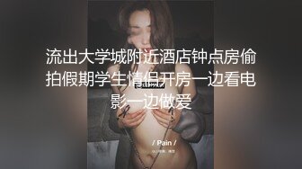 骚老婆KJ