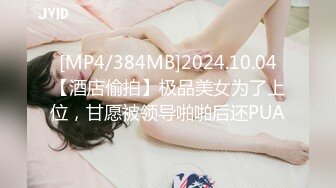 STP23007 麻豆传媒最新出品MAD-018 经典名剧倩女幽魂之兰若诗梦幻艳遇-女神陈可心