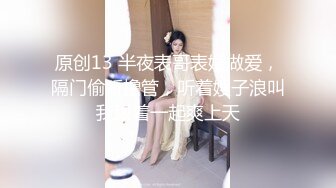 华裔女神asia_fox-电击小穴7