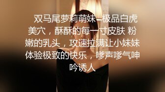 【两大汉3P绝美良家大奶妹】打牌玩游戏输了解开内衣情趣