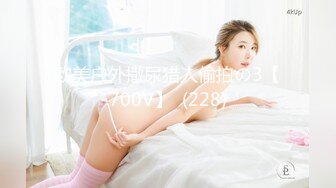 [MP4/0.97G]2023.12.30【墨迹情侣开房】从浴缸操到床上，无套中出，水中啪啪浓情蜜意