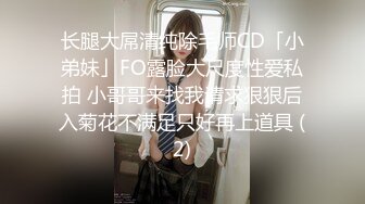 大神潜入写字楼近距离偷窥多位年轻的美女同事嘘嘘❤️多数都不敢坐半蹲着尿