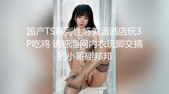 【新速片遞】&nbsp;&nbsp; 《云盘高质㊙️泄密》你的女神金主的母狗！某航空实习空姐身材颜值天花板！推特网红JYSW私拍，肏够了玩起各种调教[1240M/MP4/02:30:28]