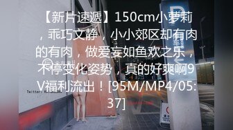 [MP4/479MB]6-2酒店偷拍高清绿叶房学生妹的大圆锭子被男友边扣边操 呻吟刺激