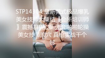 成都小美女，夜晚街头吃喝玩乐一条龙，【瘦不下来的欢小姐】，几瓶啤酒助兴，跟男友激情啪啪，娇喘阵阵销魂中 (9)