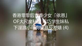 顶级玩女推特SM调教大神【云舒S】私拍，圈养各种妹子日常多种方式SP虐阴侮辱责罚刺激感十足 (10)