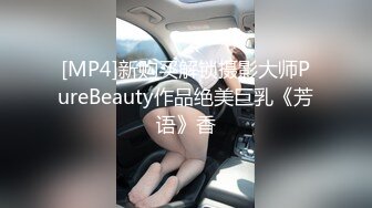 【新片速遞】 某工作室摄影师浴室偷放设备偷拍❤️准备拍写真的模特洗澡刮逼毛[212MB/MP4/09:25]