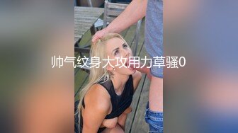 放浪传媒FX-0013线上直播甜美女主播邀约大战男粉丝