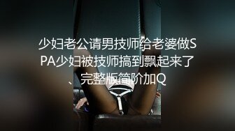 福建厦门高颜值模特少妇 谢文文 超大尺度自拍流出 口活一流 穿着情趣内衣挨爆操！