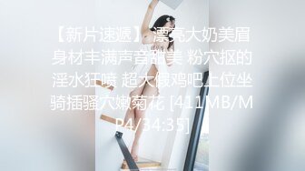 《露脸?精品★反差婊?泄密》出演过几部戏的高颜值大眼睛美少女酒店被潜规则~坚挺大奶子呻吟声好听