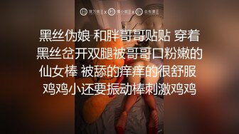 炮友扒开小穴，骚气辣眼啊