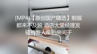 去前女友房内约一下