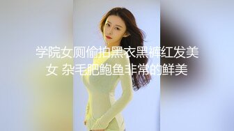 商场厕所偷拍白裤子美女