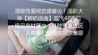 九月最新流出【萤石云酒店偷拍】大圆床主题一早上就约炮美乳少妇开房啪啪无套内射 边爆操边淫语浪叫